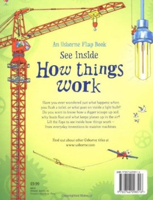 How Things Work фото книги 5