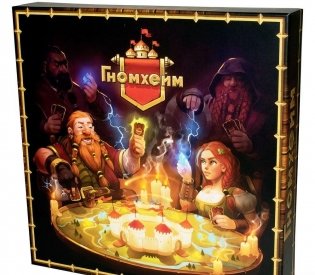 Гномхейм. Найдите сокровища дракона! фото книги