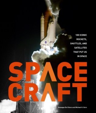 Spacecraft: 100 Iconic Rockets, Shuttles, and Satellites That Put Us in Space фото книги