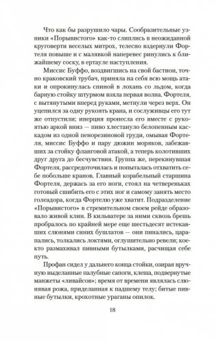 V. фото книги 16