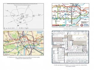 Путеводный нейрон. Как наш мозг решает пространственные задачи фото книги 8