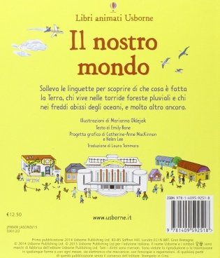 Il nostro mondo. Libri animati фото книги 2
