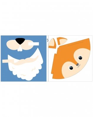 Новогодние украшения и поделки из бумаги. 200 заготовок фото книги 5