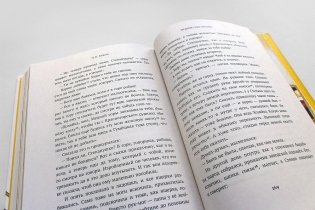 Хрестоматия. 3 класс фото книги 5