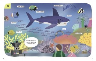 Город слов фото книги 2