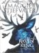 The Raven King фото книги маленькое 2
