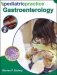 Pediatric Practice Gastroenterology фото книги маленькое 2