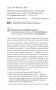 Полезный сахар, вредный сахар. Избавьтесь от зависимости от сахара и углеводов, получайте подлинное удовольствие от еды и наслаждайтесь жизнью фото книги маленькое 5