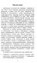 Короткие рассказы = Short Stories. Домашнее чтение. 20-е изд фото книги маленькое 2
