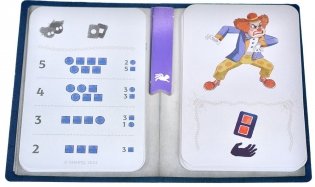 Машкины страшилки фото книги 8