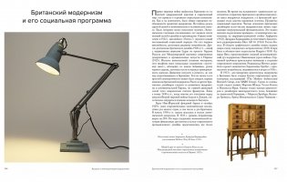 История дизайна фото книги 3