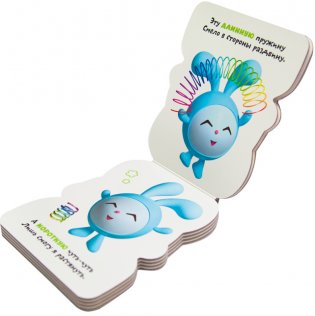 Короткий - длинный фото книги 2