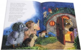 Краденое солнце фото книги 2