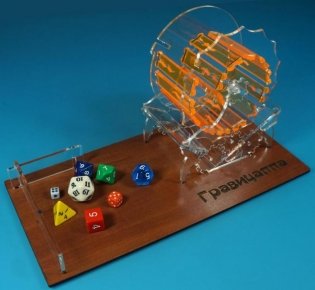 Башня для бросания кубиков "Гравицаппа" фото книги 7