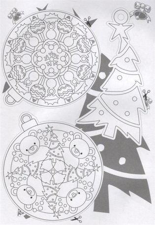 Новогодние украшения своими руками фото книги 2