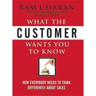 What the Customer Wants You to Know: How Everybody Needs to Think Differently about Sales фото книги