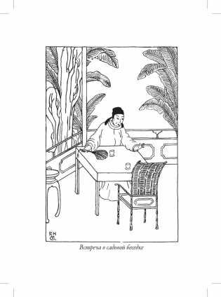 Смертоносные гвозди фото книги 12