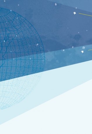 СОЗВЕЗДИЯ. Загадки круговорота небесных тел фото книги 7