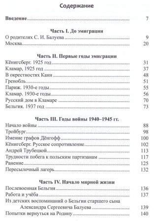 Возвращение. Книга с автографом автора фото книги 2