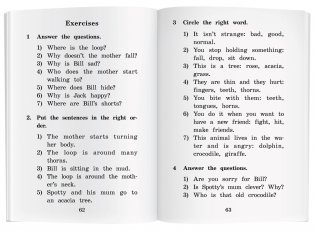 Приключения в саванне. Домашнее чтение фото книги 3