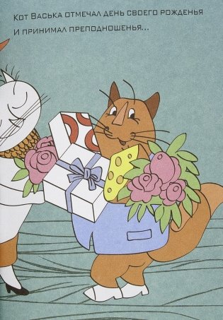 Знакомые лица фото книги 9