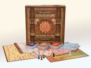 Настольная игра "Зельеварение". Подарочный набор фото книги 2