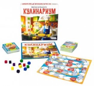 Настольная игра "Кулинариум" фото книги 3