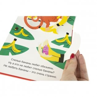 3Д картинки "Дикие животные" фото книги 5