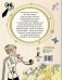 Теплый хлеб фото книги маленькое 3