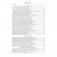 Репертуарный сборник с электронным приложением. Образовательная область «Музыкальное искусство». Первая младшая группа 2-3 года. Слушание музыки. Пение. Музыкально-ритмические движения фото книги маленькое 11