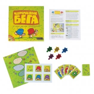 Настольная игра "Черепашьи бега" фото книги 2