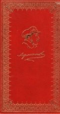 Стихотворения фото книги