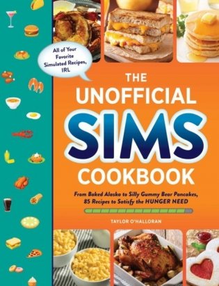 Unofficial sims cookbook фото книги
