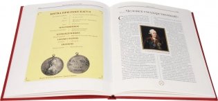 Сила духа фото книги 6