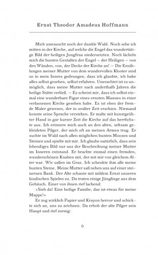 Эликсиры Сатаны. Уровень 2 = Die Elixiere des Teufels фото книги 7