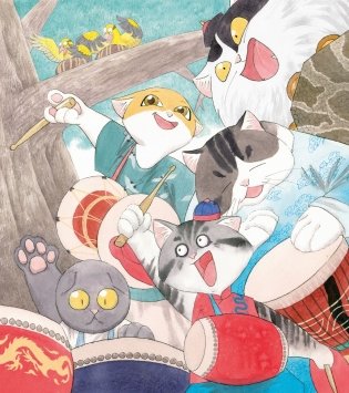 Коты Запретного города. Книга 3. Гром с небес фото книги 2