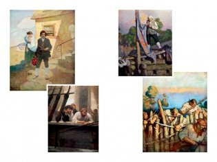 Остров Сокровищ. Черная стрела. Похищенный. Катриона фото книги 3