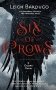 Six of Crows фото книги маленькое 2