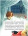 Снежная королева (с илл. В. Ненова) фото книги маленькое 4