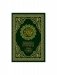 Хадисы Пророка. Перевод и комментарии Валерии Пороховой. 4-е изд. (зеленая., золот. тиснен.) фото книги маленькое 2