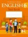 Английский язык. 6 класс. Тесты фото книги маленькое 2