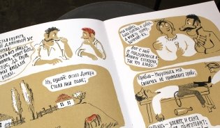 Гусар фото книги 4