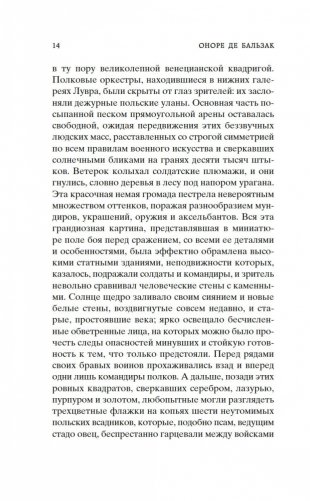 Тридцатилетняя женщина фото книги 12