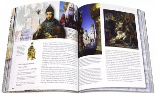 Sovrani di Russia фото книги 2