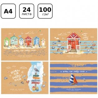 Альбом для рисования 24 л., А4, на скрепке BG "Морской бриз". Арт. АР4ск24 10917 фото книги 2