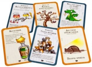 Настольная игра "Манчкин. Котэ" фото книги 3