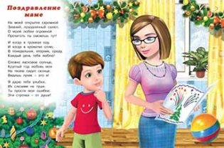 Новогодние поздравления фото книги 2