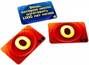 Настольная игра "Соображарий" фото книги 7