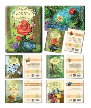 Набор в жестяной коробочке "Как любовь спасла Розу": 5 мини-книг. Пазл (60 деталей) фото книги
