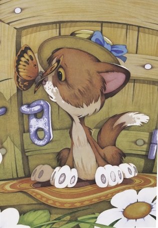 Любимые странички фото книги 3